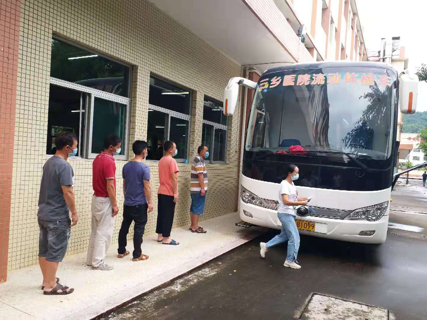 2021年8月27日公司員工健康體檢